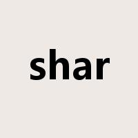 shar是什么意思