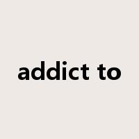 addict to是什么意思