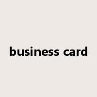 business card是什么意思