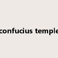 confucius temple是什么意思