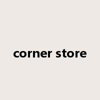 corner store是什么意思