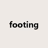 footing是什么意思