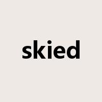 skied是什么意思