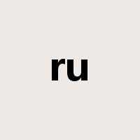 ru是什么意思