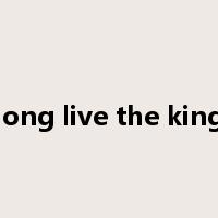 long live the king是什么意思