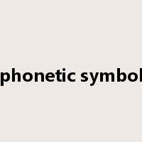 phonetic symbol是什么意思