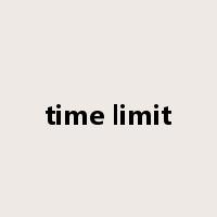 time limit是什么意思
