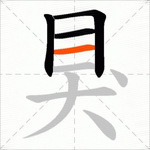 狊