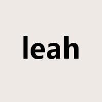 leah是什么意思