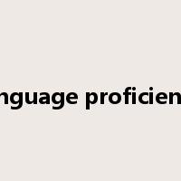 language proficiency是什么意思