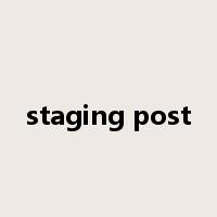 staging post是什么意思