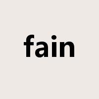 fain是什么意思