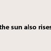 the sun also rises是什么意思
