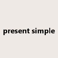 present simple是什么意思