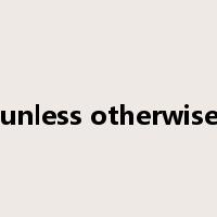 unless otherwise是什么意思