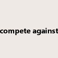 compete against是什么意思