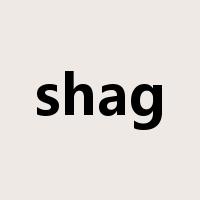 shag是什么意思