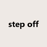 step off是什么意思