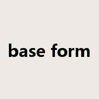base form是什么意思