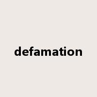 defamation是什么意思