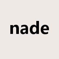 nade是什么意思