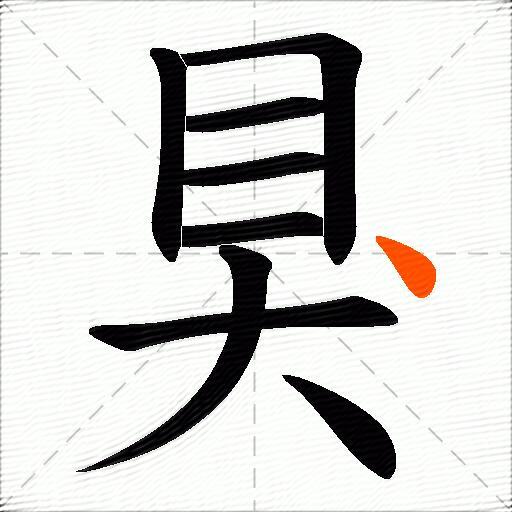 狊