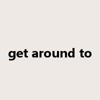 get around to是什么意思