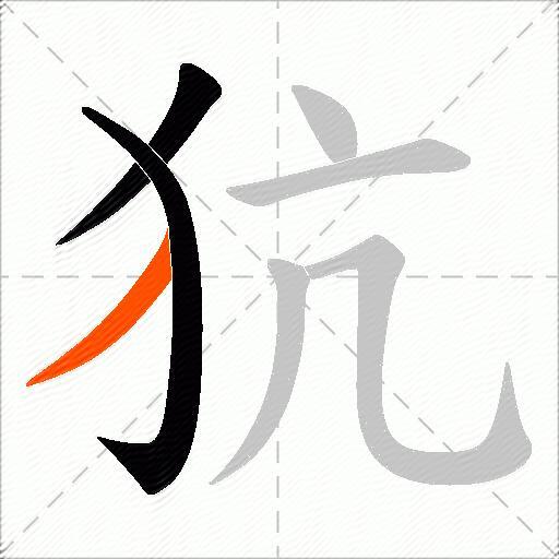 犺