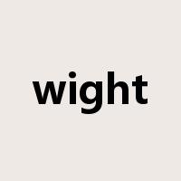wight是什么意思