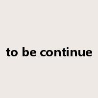 to be continue是什么意思