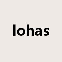 lohas是什么意思