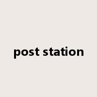 post station是什么意思