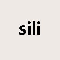 sili是什么意思