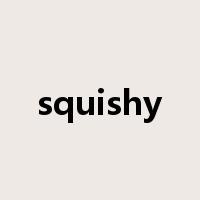 squishy是什么意思