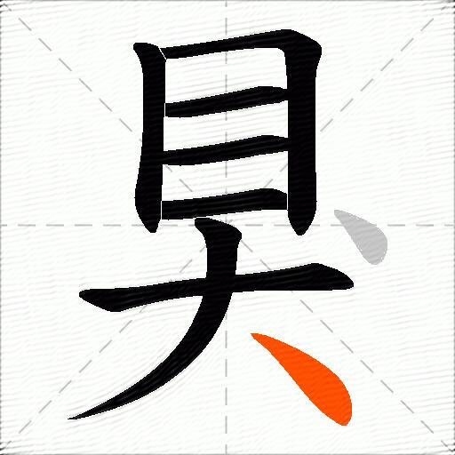 狊