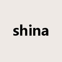 shina是什么意思
