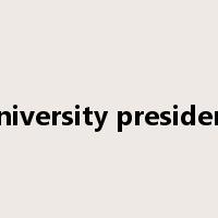 university president是什么意思