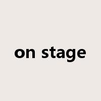 on stage是什么意思