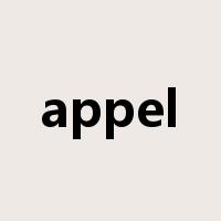 appel是什么意思