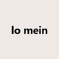 lo mein是什么意思