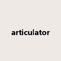 articulator是什么意思