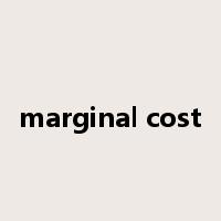 marginal cost是什么意思