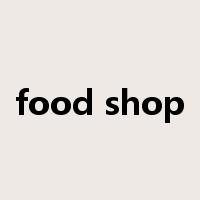 food shop是什么意思