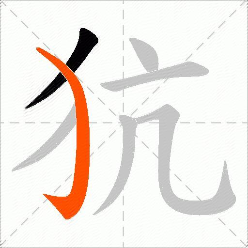 犺