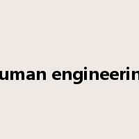 human engineering是什么意思