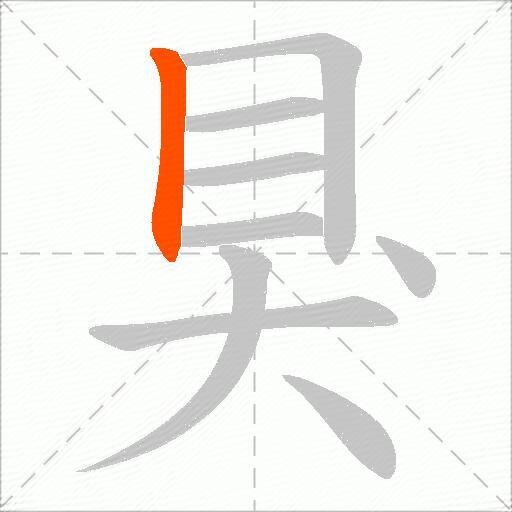 狊