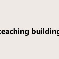 teaching building是什么意思