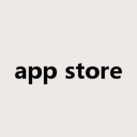 app store是什么意思