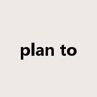 plan to是什么意思