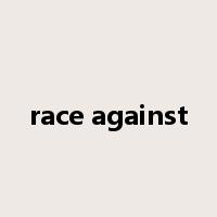 race against是什么意思